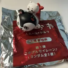 ちいかわ映画　入場者特典　第3弾　ごきげんセイレーン　ちいかわ