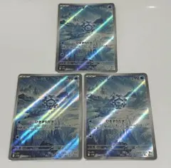 フリージオAR×３枚