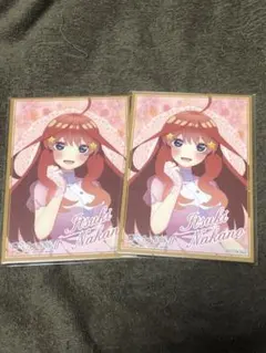 ローソンコラボ色紙 中野五月2枚