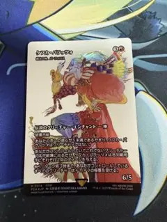 MTG ケフカ・パラッツォ/鍛冶の神、パーフォロス 継承史 Foil 天野喜孝 MTG ケフカ・パラッツォ/鍛冶の神、パーフォロス 【Foil】 天野