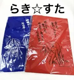 らき☆すた　Tシャツ　Mサイズ　2枚セット　新品
