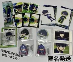 ブルーロック 潔世一 まとめ売り - メルカリ