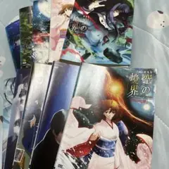 空の境界レンタル版DVD表紙