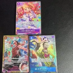 ワンピース カードゲーム セット THE BEST vol.2 プリン