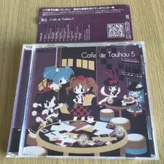 2026年最新】cafe de touhouの人気アイテム - メルカリ