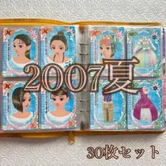 2026年最新】ラブAndベリー カード dsの人気アイテム - メルカリ