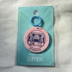 2026年最新】キンプリキーホルダーの人気アイテム - メルカリ