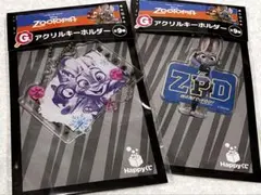 ZOOTOPIA ズートピア　一番くじ　ハッピーくじ　アクリルキーホルダー