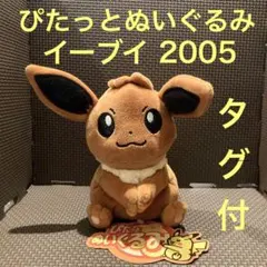 ポケドール 2005 ルギア ポケモンセンター ルギアドール ポケモン