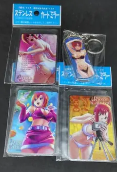 Rio カードミラー キーホルダー セット