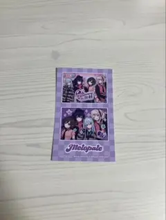 プロセカ　メロパレ　ニーゴ　WEB限定　入場者特典