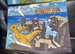 【福井県限定】カイリュー クリアファイル 新品未開封 2種コンプ 計10枚セット ポケモンローカルActs カイリュー クリアファイル2種コンプ 福井県限定
