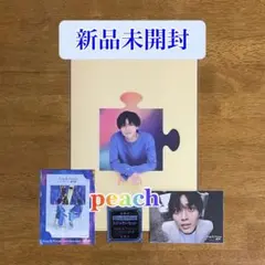 【 ピース 】 永瀬廉 クリアファイル フォトセ ステッカー 4点セット