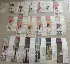 東京 取組表星取表 昭和59年、昭和61年〜平成27年 ＋番付表やクリア 