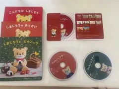 こどもちゃれんじベビー DVD 3枚セット&絵本3冊