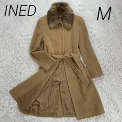 高級　INED アンゴラ混　ロングコート　ファーベルト付き　キャメル　M