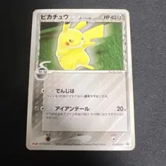 2026年最新】デルタ種 ピカチュウの人気アイテム - メルカリ