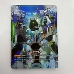 即購入可能。 中古品となりますので神経質な方のご購入はお控え下さい。