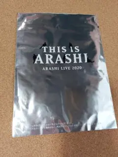 嵐 This is ARASHI グッズ マスク