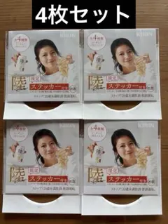 ス*オ様 キリン陸 今田美桜 限定ステッカー 全4種 10枚セット - メルカリ