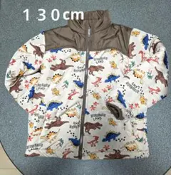 130cm 恐竜柄 中綿ジャケット