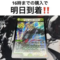 2026年最新】アセビの人気アイテム - メルカリ