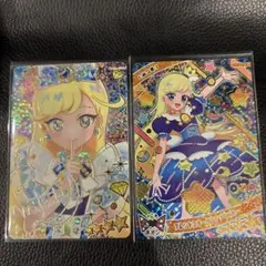 アイプリ みつき ジュエルバズリウムサファイア サイン グランプリブルー
