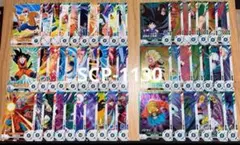 利剣様 リクエスト 2点 まとめ商品