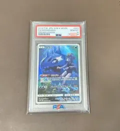 2026年最新】ヨワシ chr psa10の人気アイテム - メルカリ