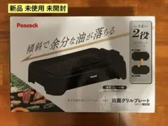 Item thumbnail for item efb53690-6064-4dc4-859c-1f0fbd07ed3d