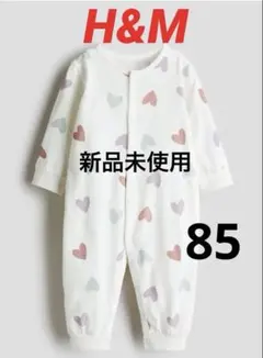 新品未使用H&M ハート柄カバーオール 85サイズ