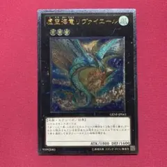 2026年最新】ウォータードラゴン レリーフの人気アイテム - メルカリ