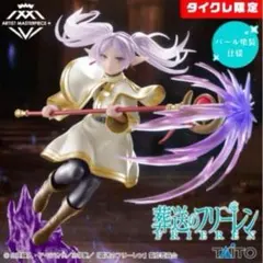 2025年最新】葬送のフリーレン フィギュアの人気アイテム - メルカリ