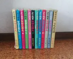サザエさん　全巻未開封漫画セット サザエさん コミック 全68巻セット | 長谷川町子 |本 | 通販 | Amazon