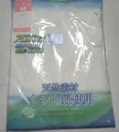 フープ様 リクエスト 3点 まとめ商品