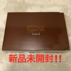 たかの友梨　スーパセル　スーパーセルセラム20 新品　未開封のサムネイル