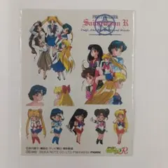 美少女戦士セーラームーンR シール　当時物