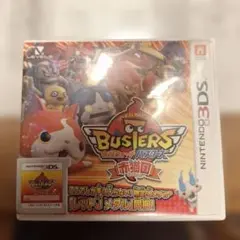 2025年最新】3ds 妖怪ウォッチバスターズの人気アイテム - メルカリ