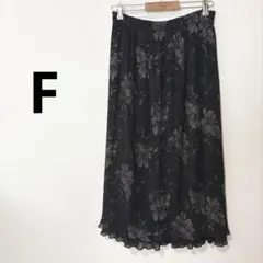 美品 ヴィンテージ 古着 花柄 プリーツロングスカート ウエストゴム