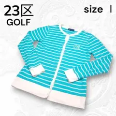 23区 GOLF ターコイズ ボーダー カーディガン サイズIのサムネイル
