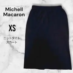 michellMacaron　ニット　タイトスカート　細見え　美脚　エレガント