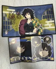鬼滅の刃　冨岡義勇　屏風