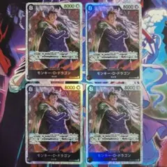 Take様 リクエスト 2点 まとめ商品