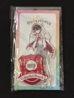 カラフルピーチ　ゆあんくん　アクリルスタンド　からぴちパラダイス2025