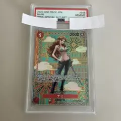 2026年最新】ナミ sp 新時代の主役の人気アイテム - メルカリ