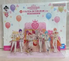 すとぷり　一番くじ　ラストワン賞