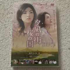 長谷川潤 ハワイの魂にふれる～神々に捧げるフラ～ - メルカリ