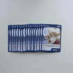 名探偵コナン コナンカード 灰原哀