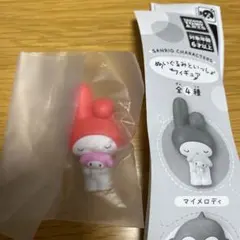 マイメロディ　ぬいぐるみと一緒フィギュア