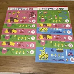 七田式プリントB Vol.7-10 セット - メルカリ